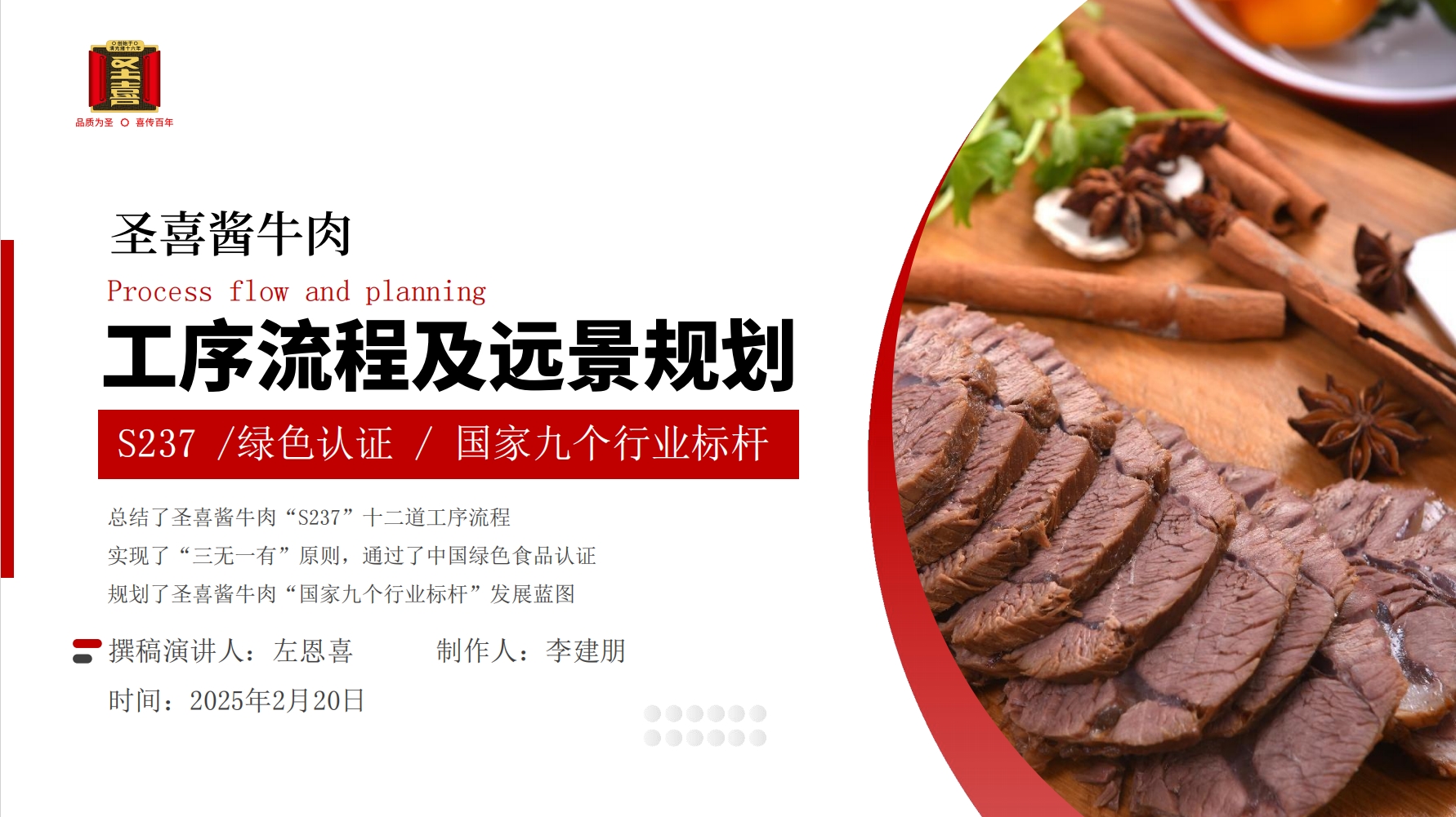 微信截图_20250312144459.png