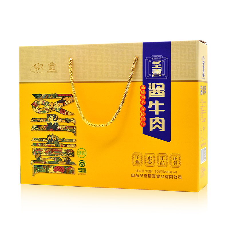 圣喜酱牛肉礼盒装系列