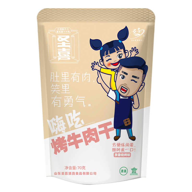70牛肉干.jpg