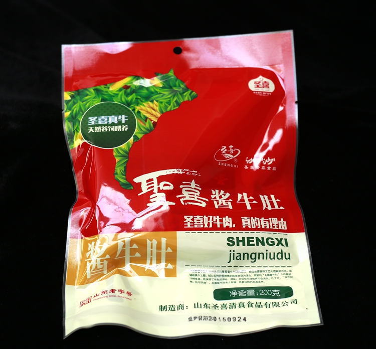 圣喜清真酱牛肚真空装