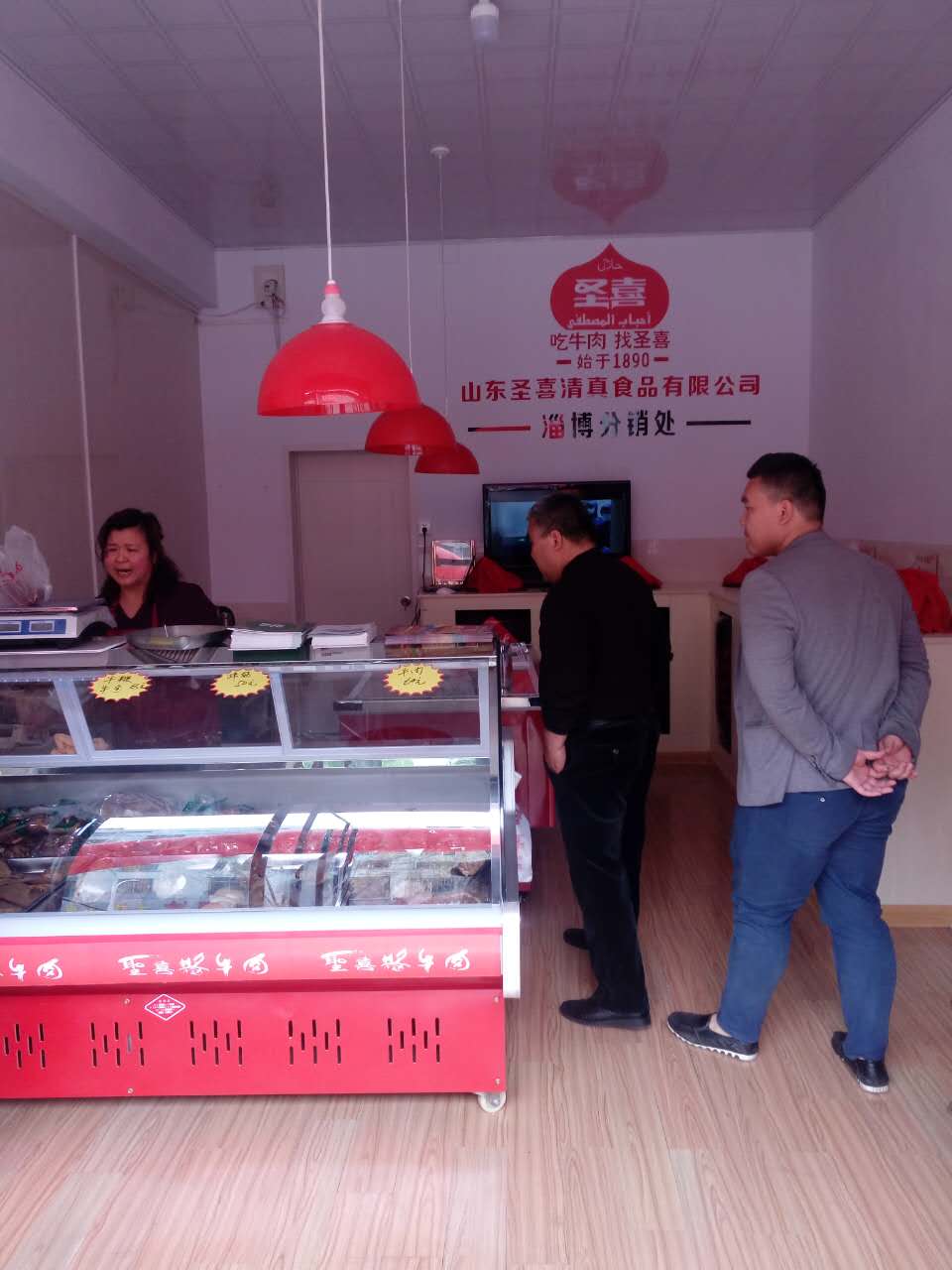 圣喜清真食品淄博一店4月7号正式开业欢迎前往选(图2)